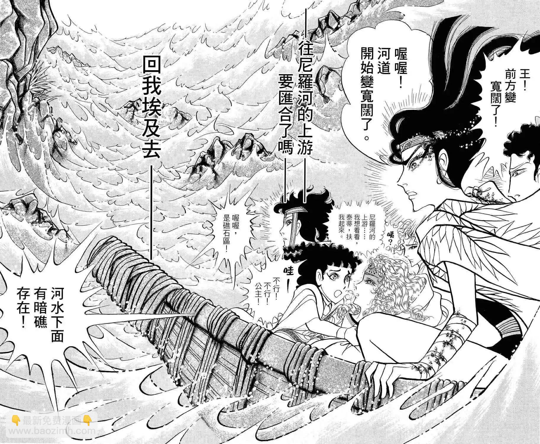 第66卷52