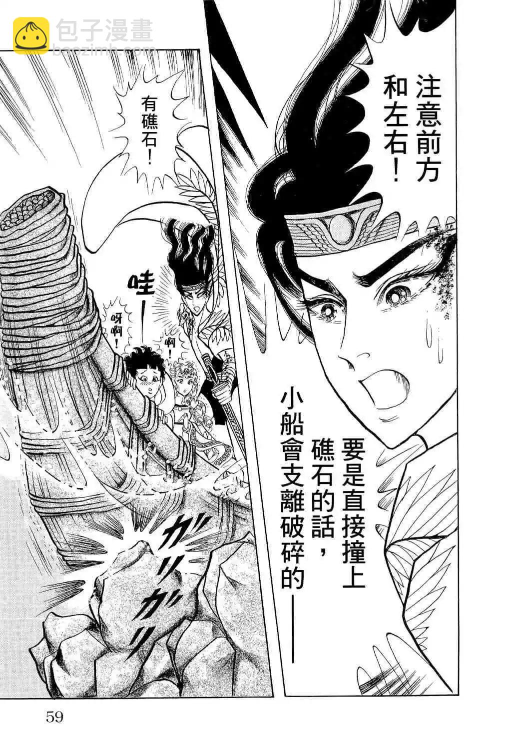 第66卷55