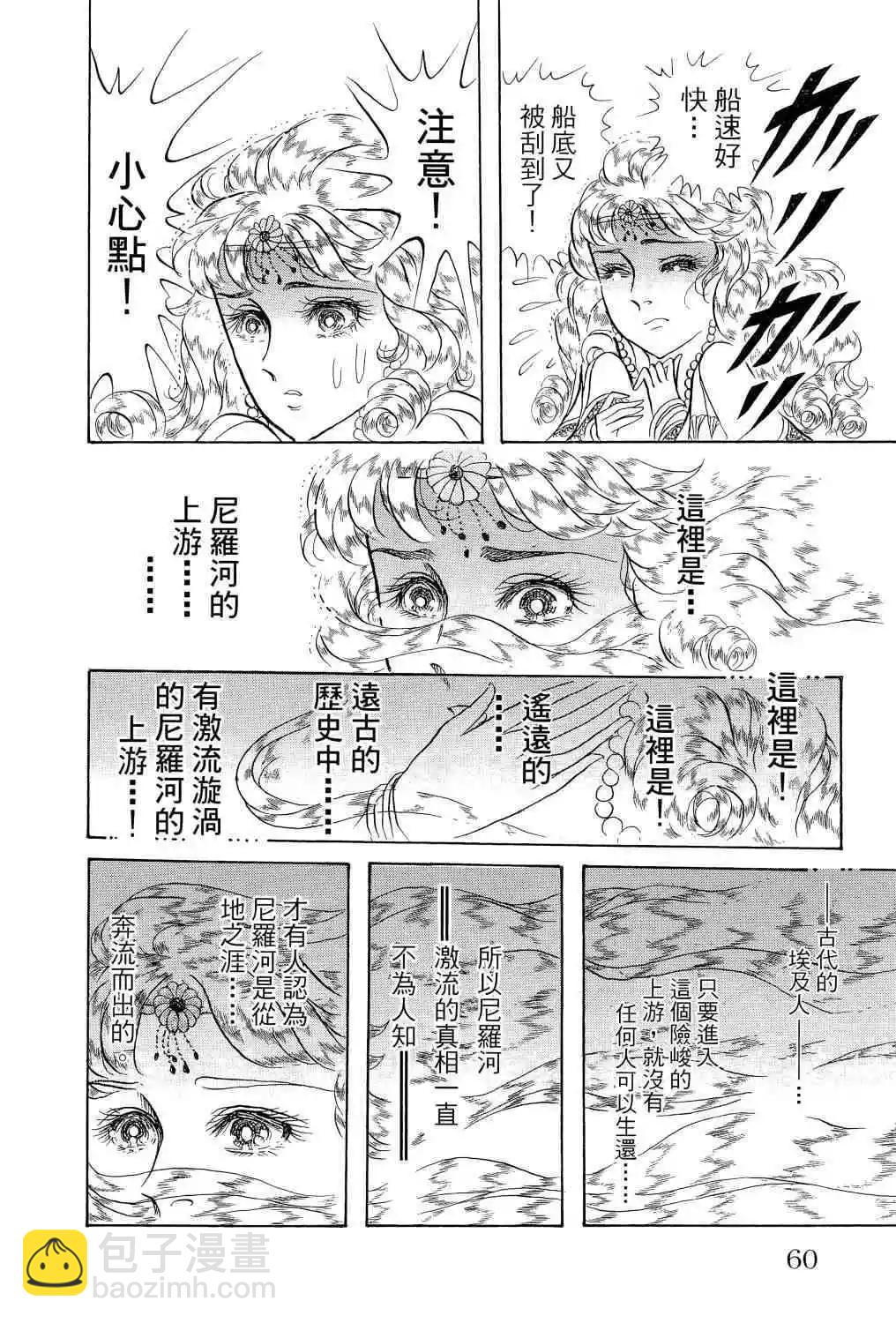 第66卷56