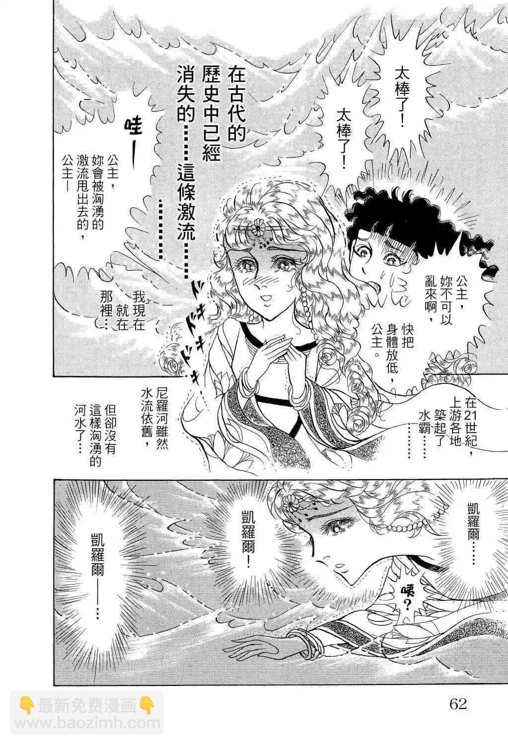 第66卷58