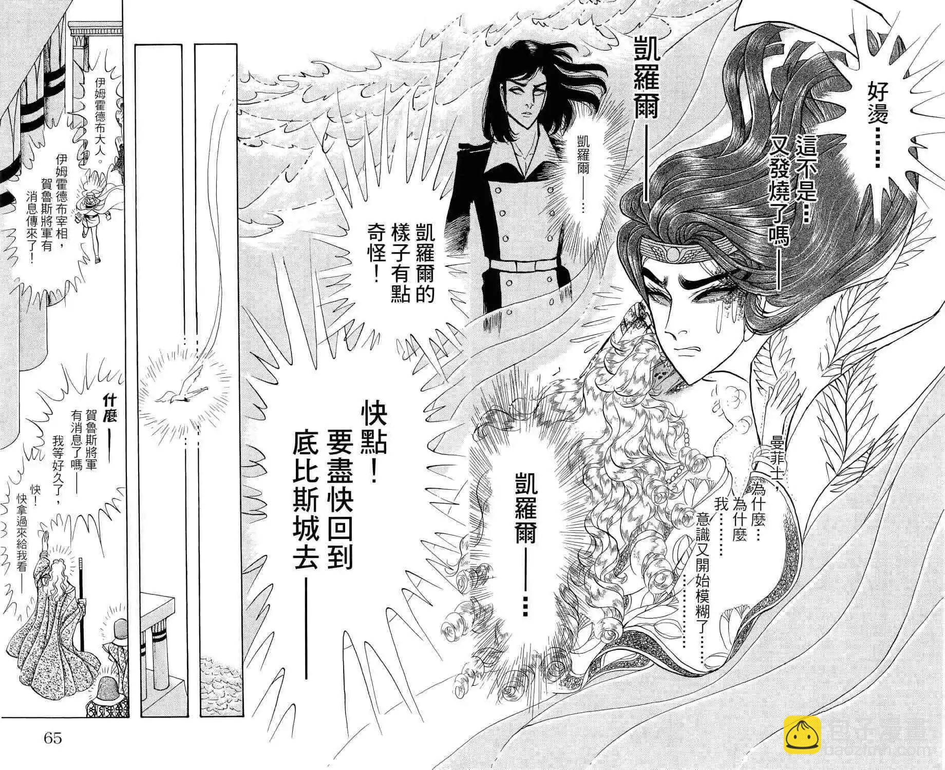 第66卷60