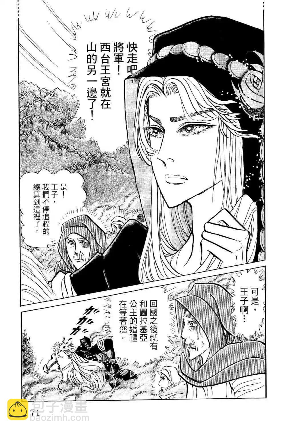 第66卷66