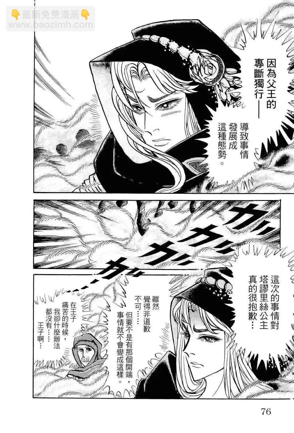 第66卷71