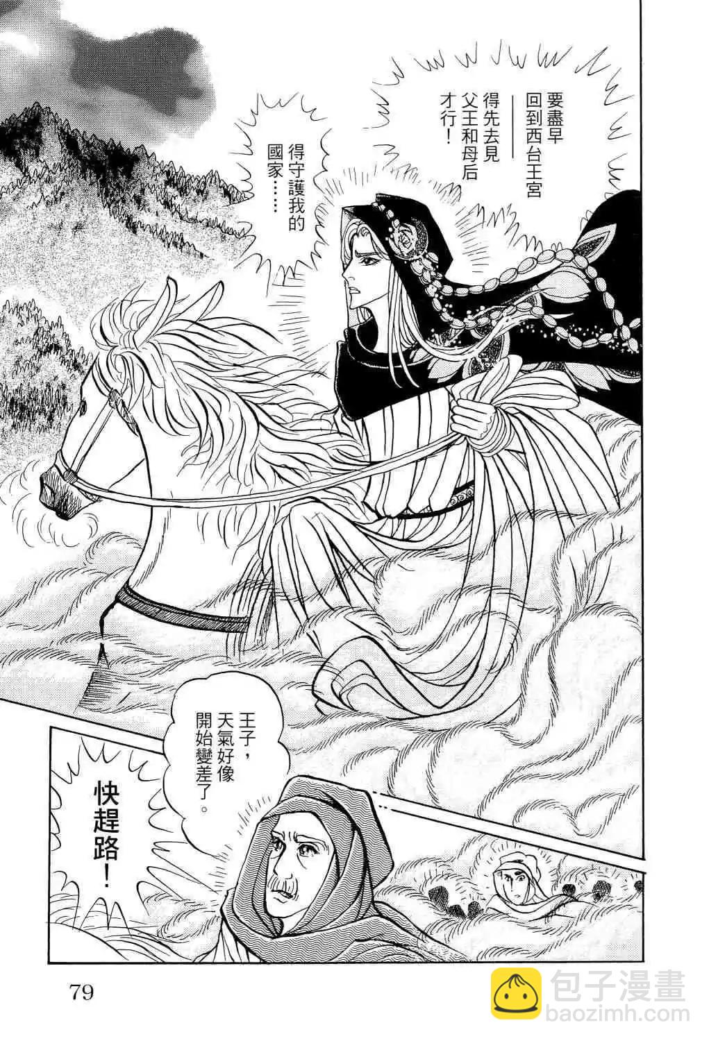 第66卷74