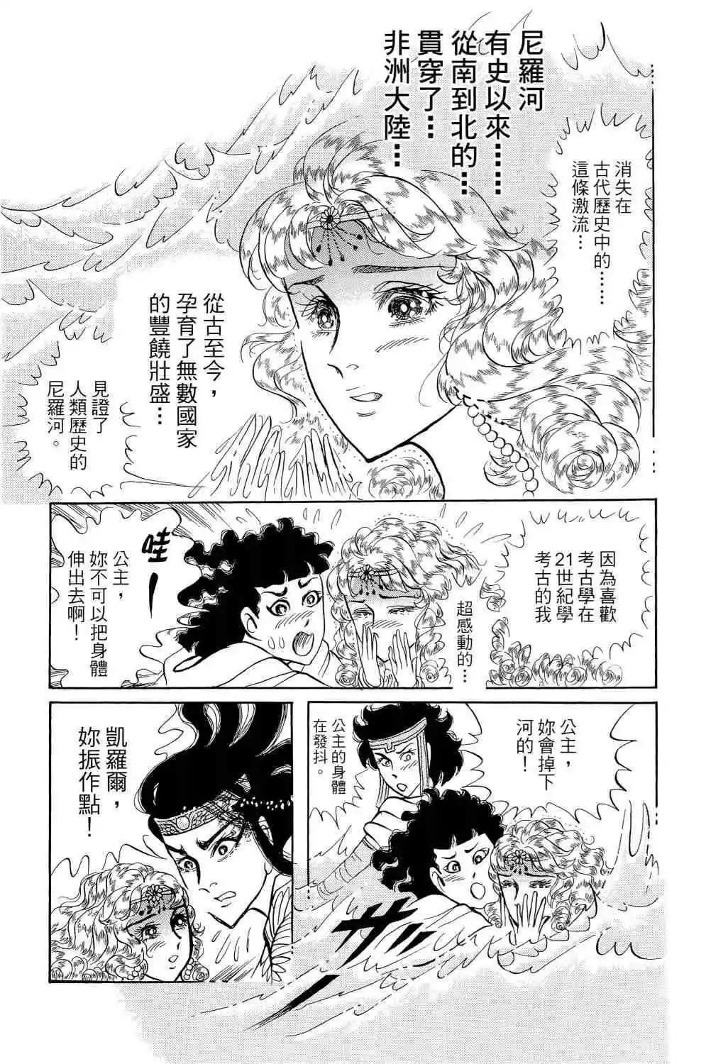 第66卷77