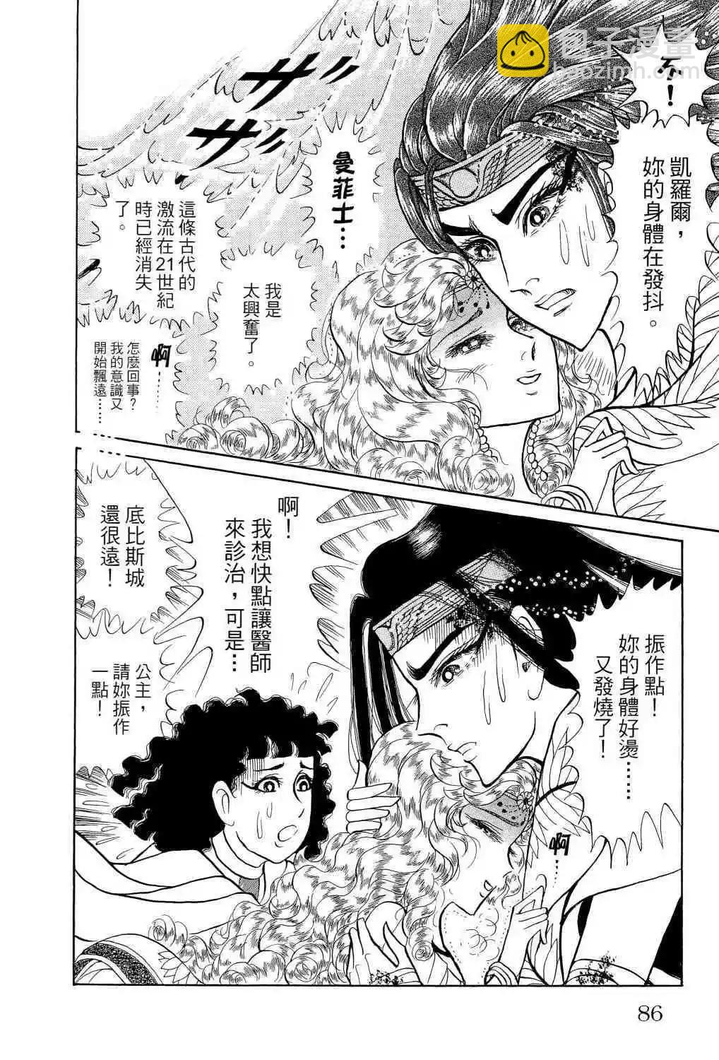 第66卷80