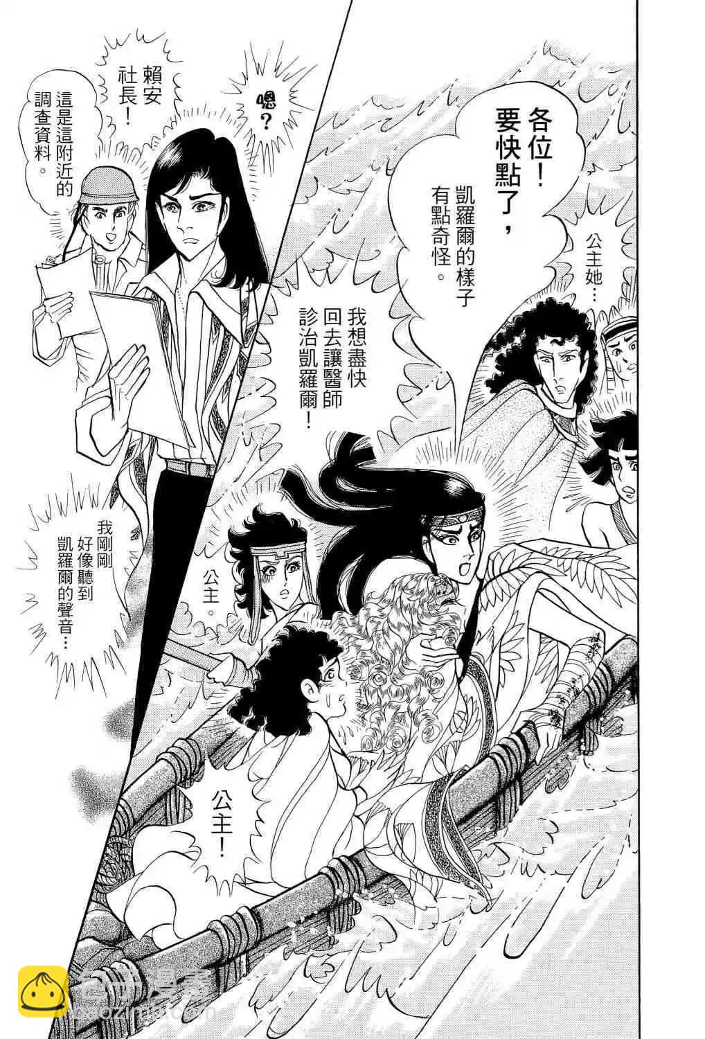 第66卷81