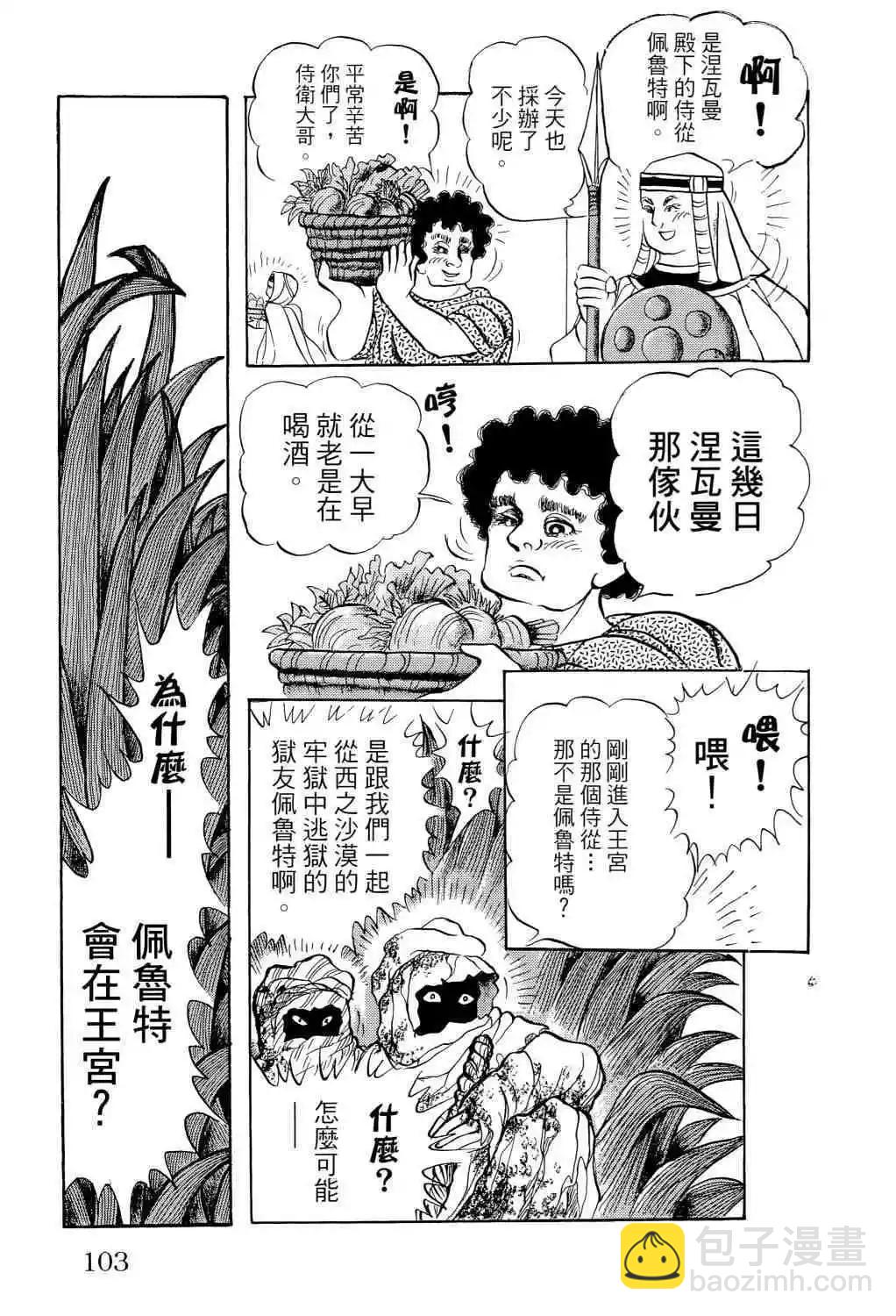 第66卷91