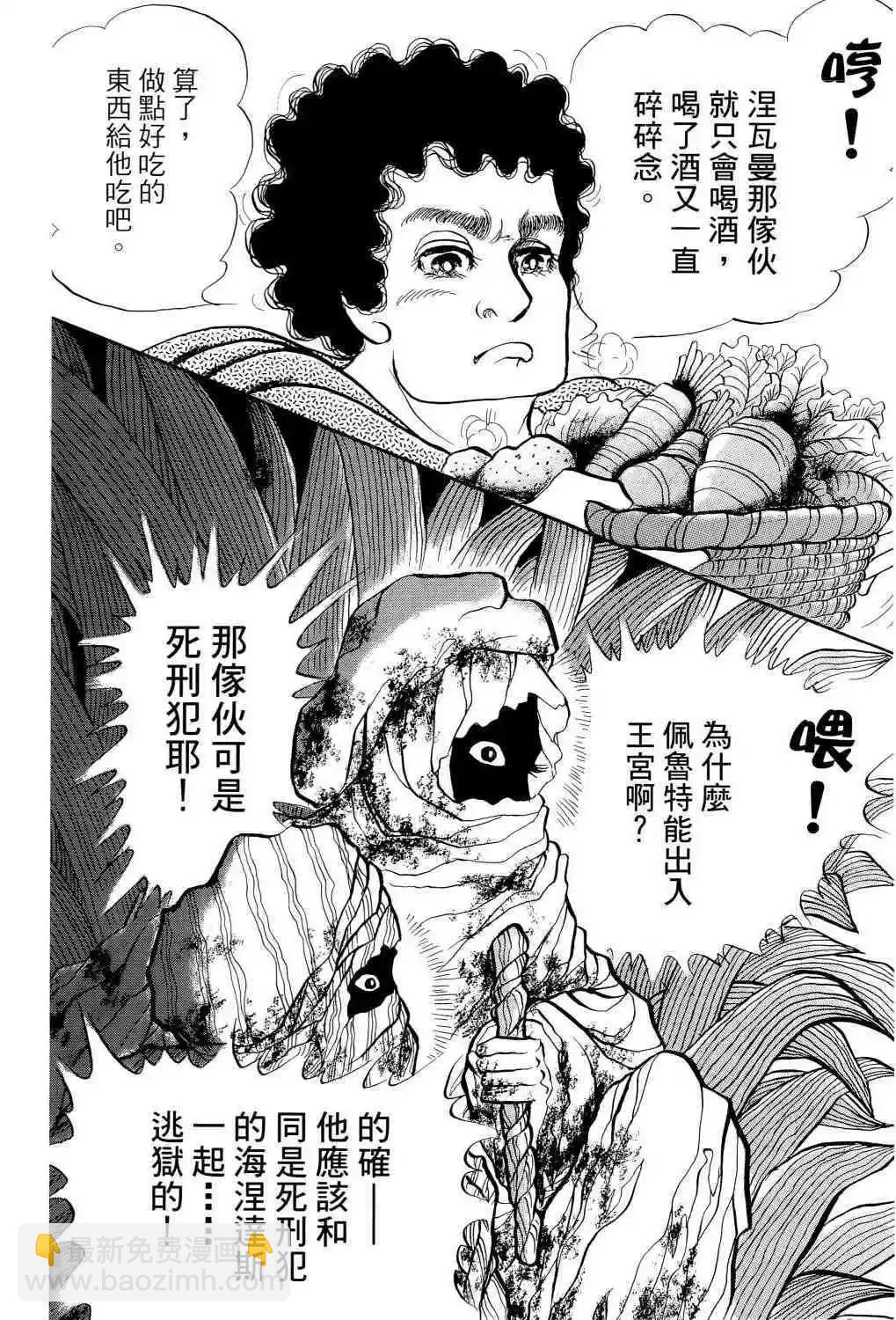 第66卷92
