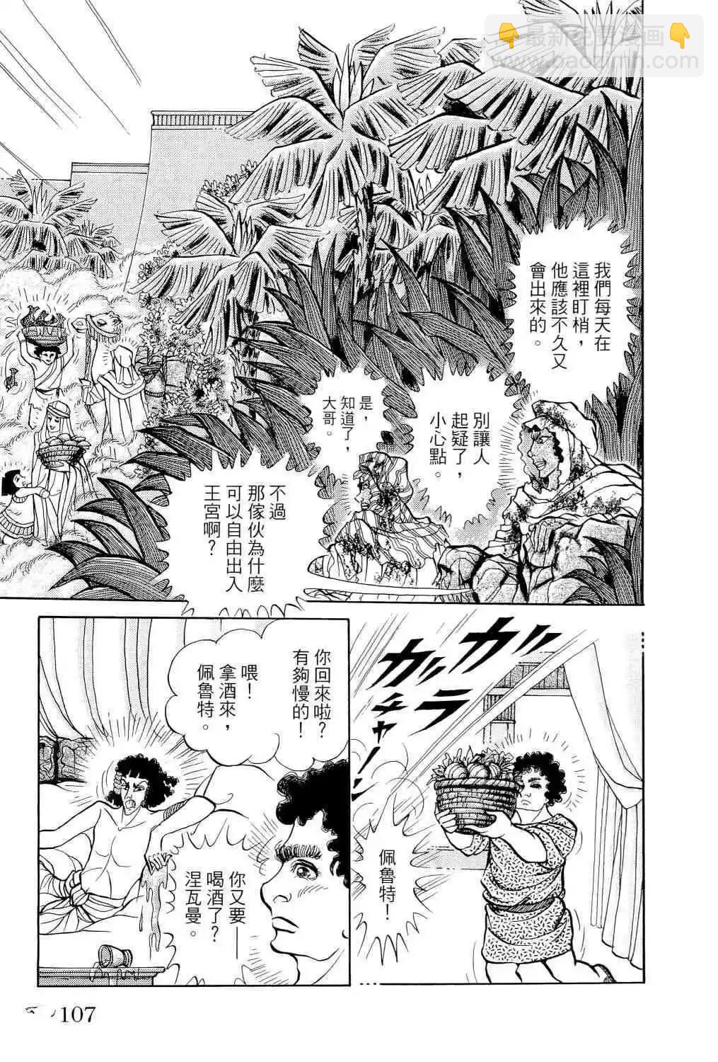 第66卷95
