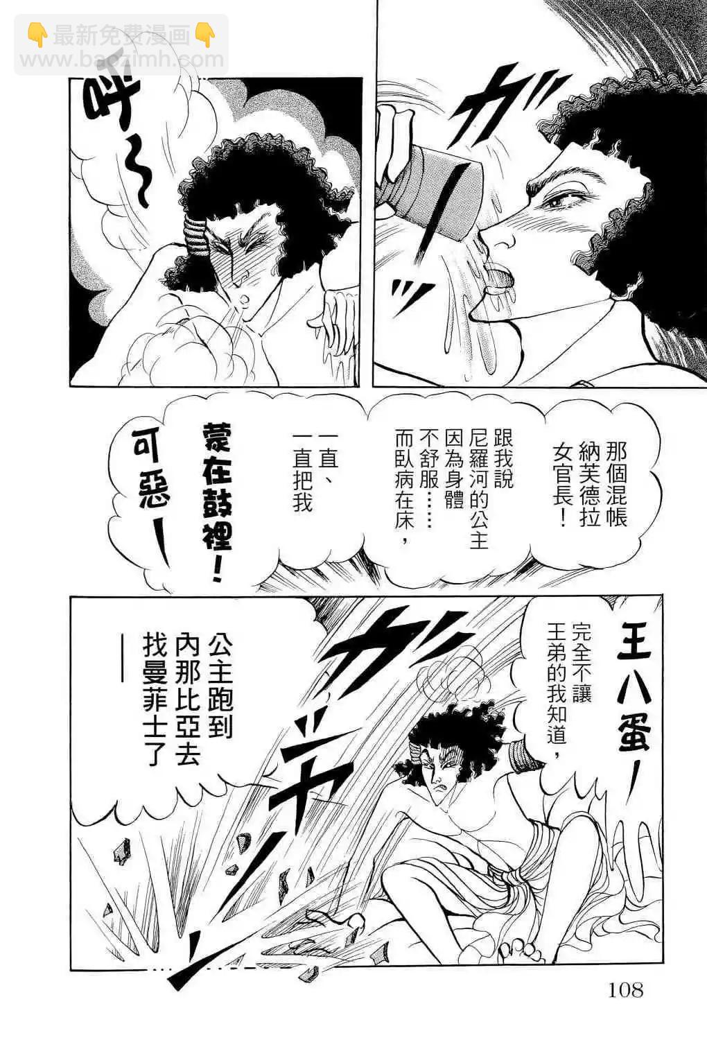 第66卷96