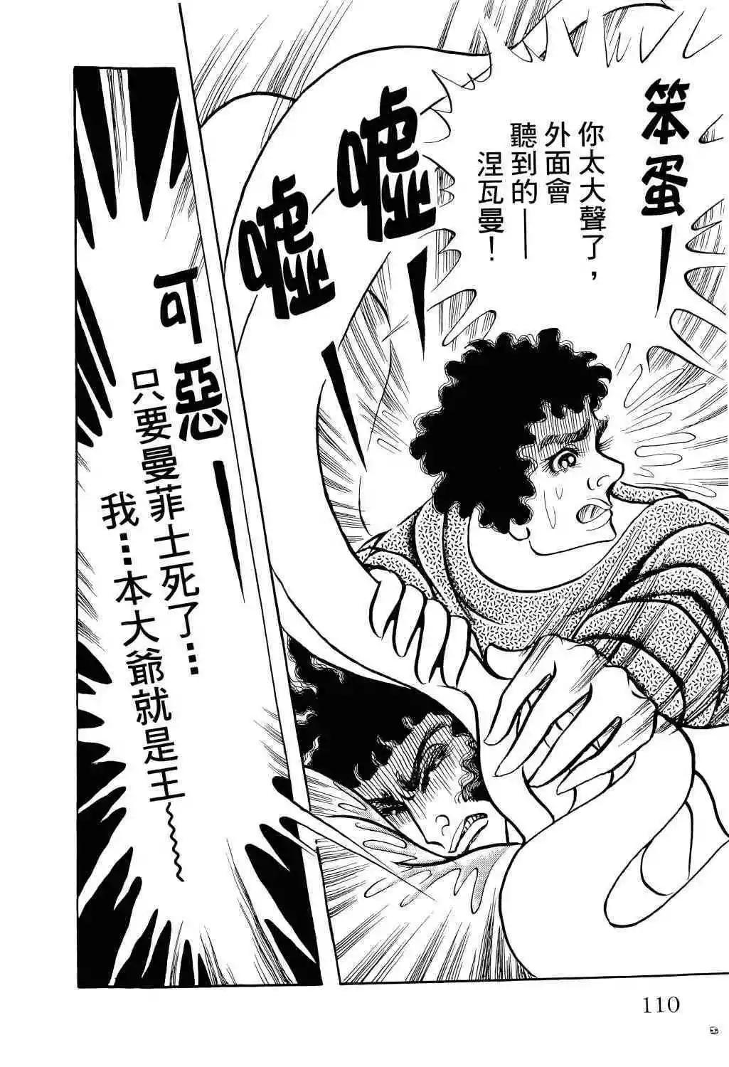 第66卷98