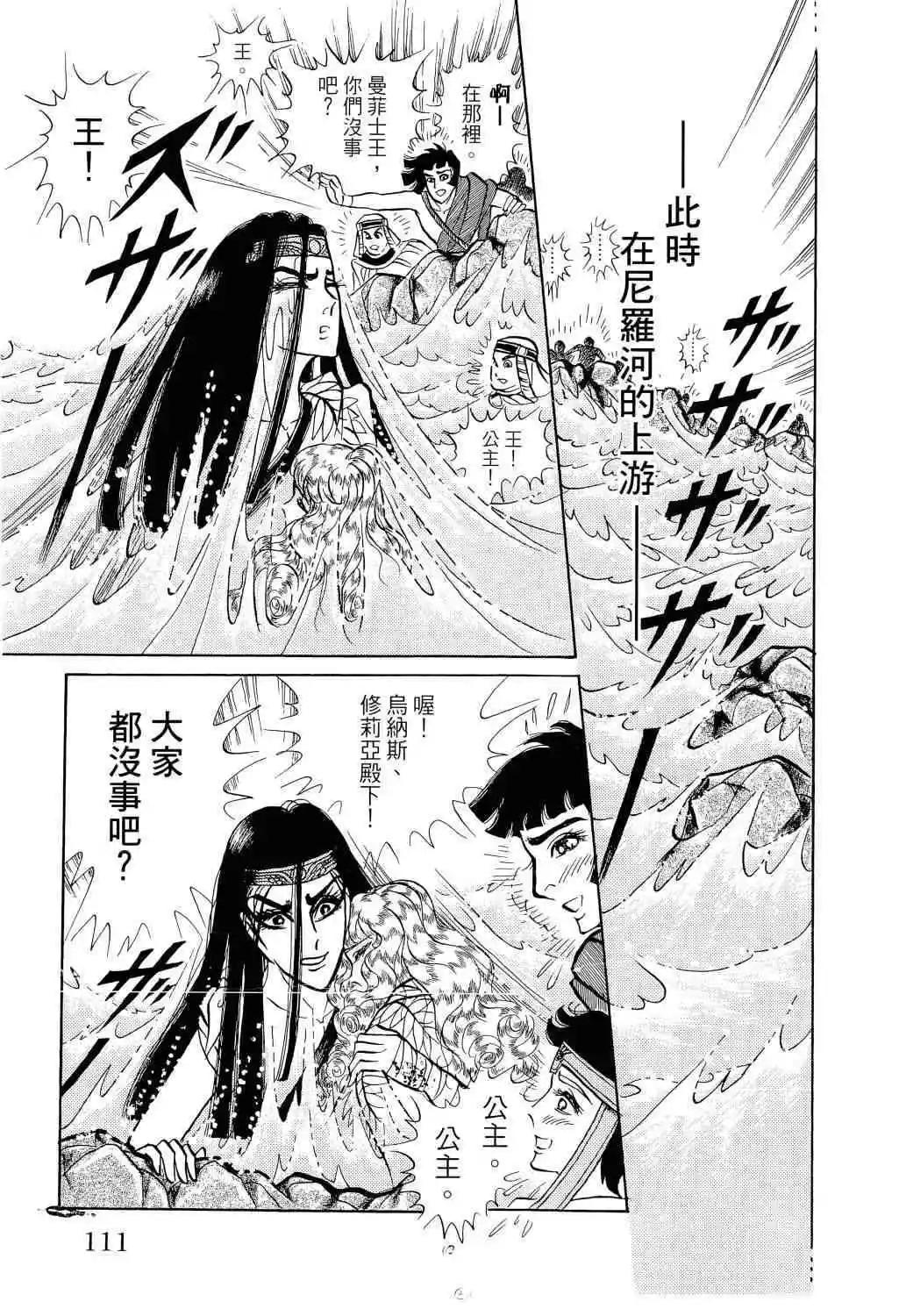 第66卷99
