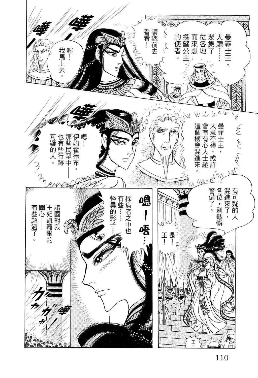 第67卷101