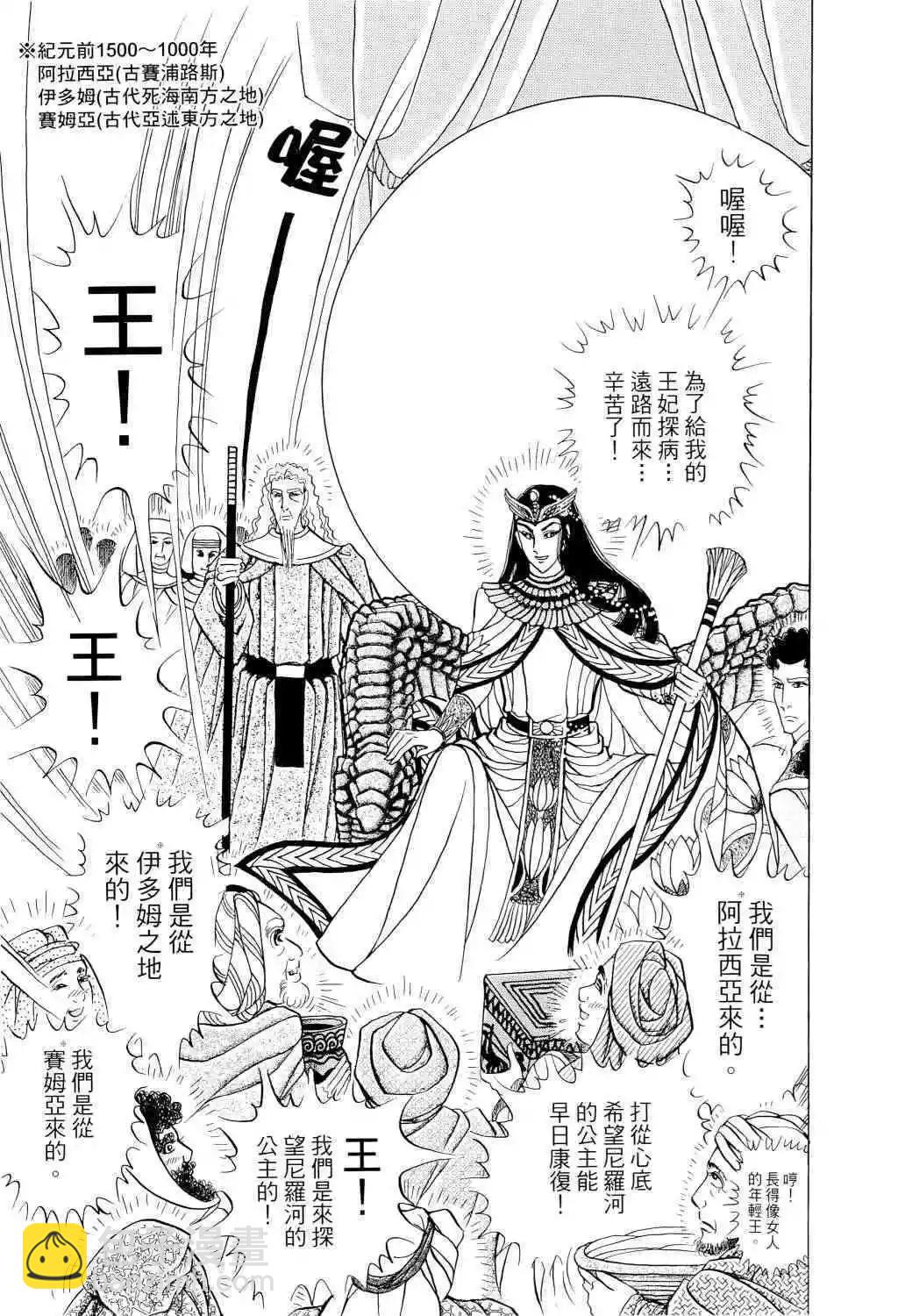 第67卷102