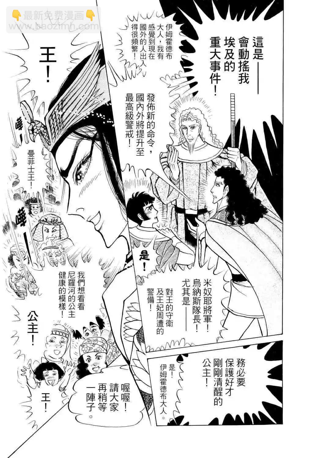 第67卷104