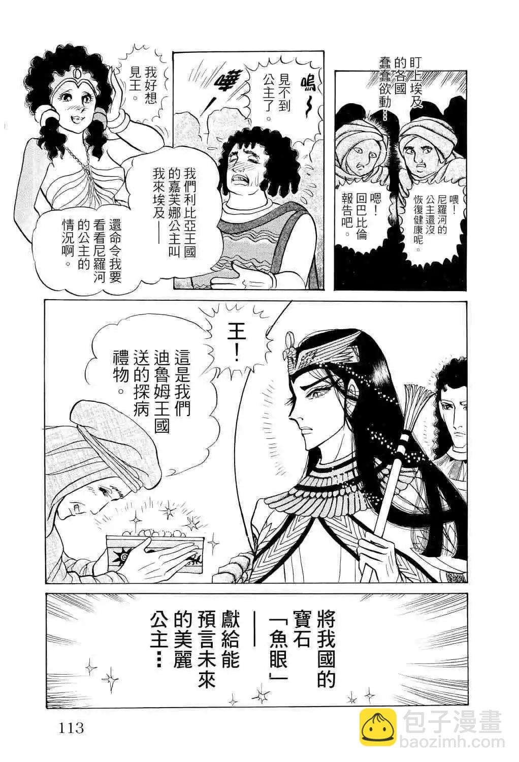 第67卷108