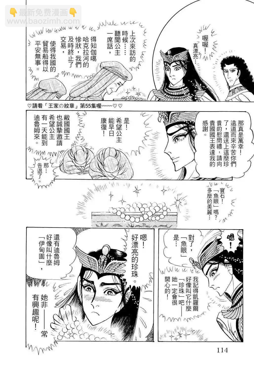 第67卷109