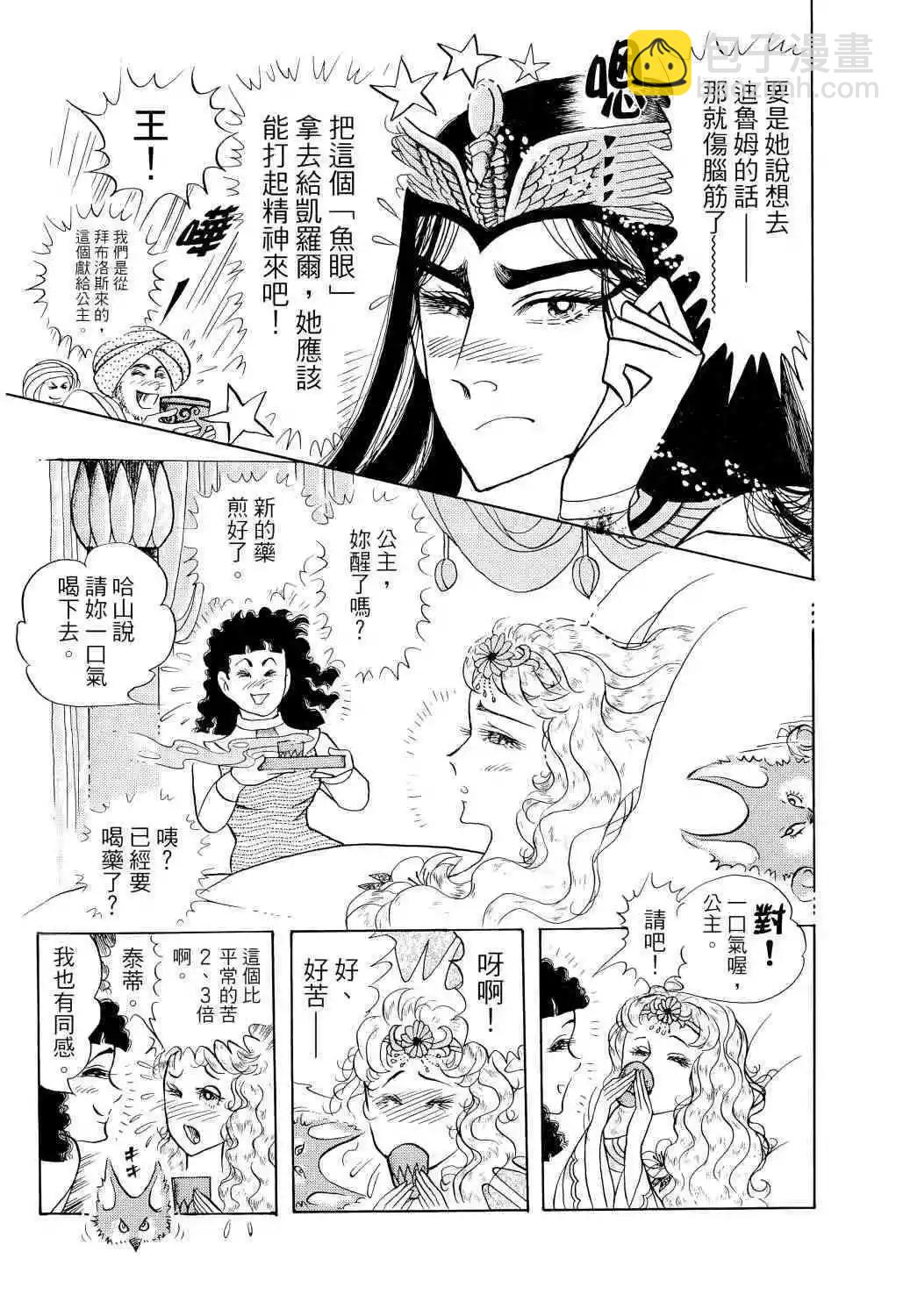 第67卷110
