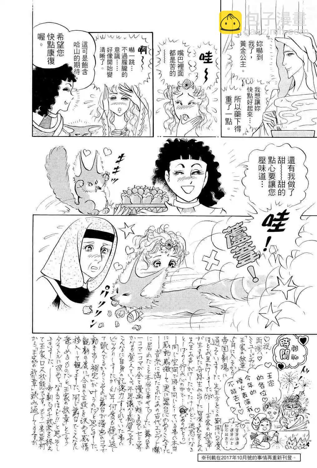 第67卷111
