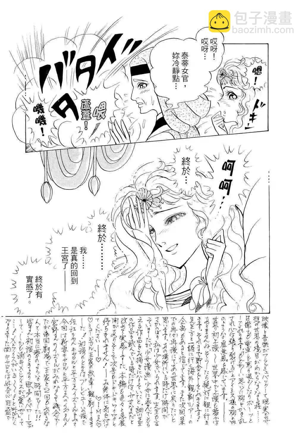 第67卷112