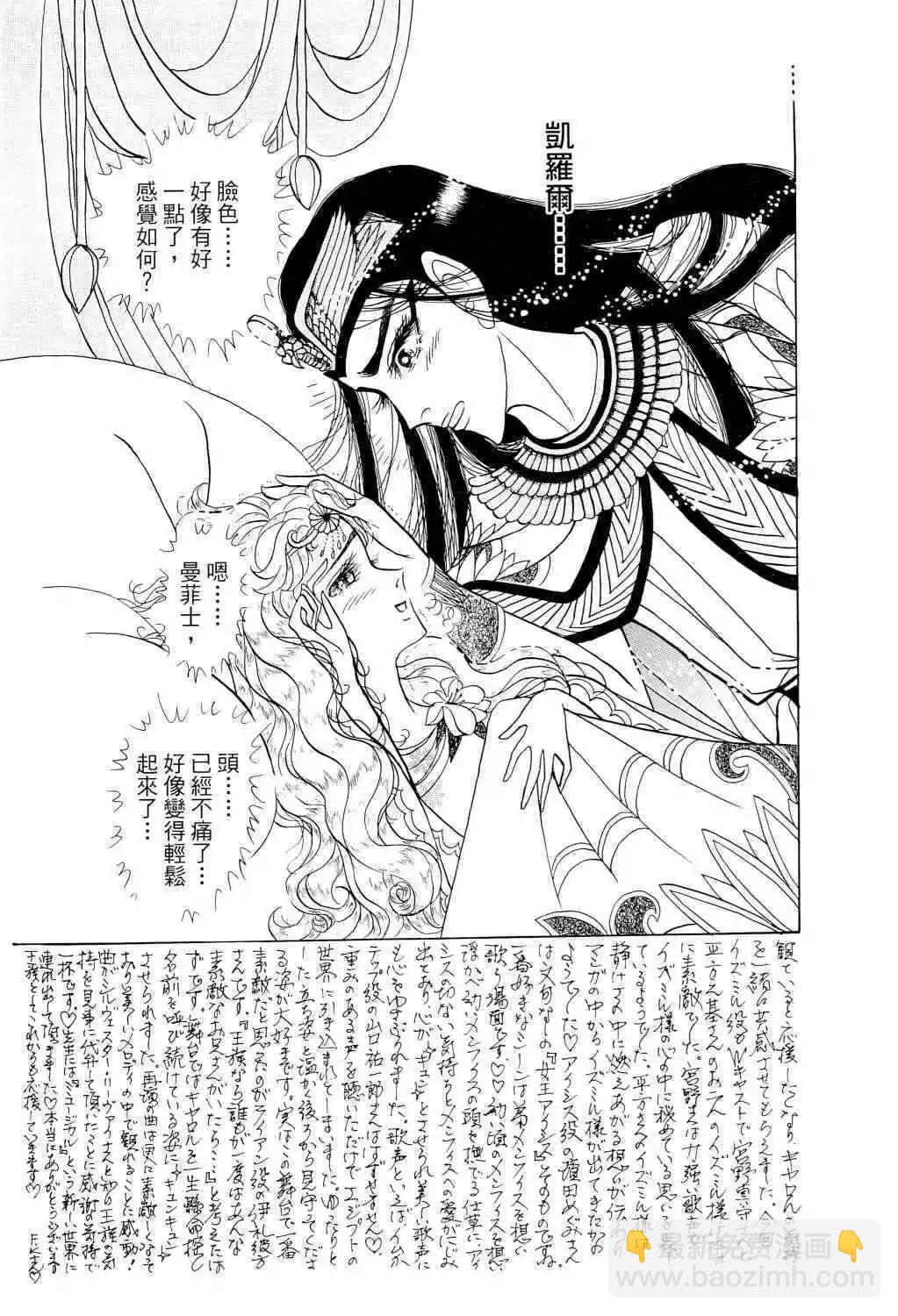 第67卷114
