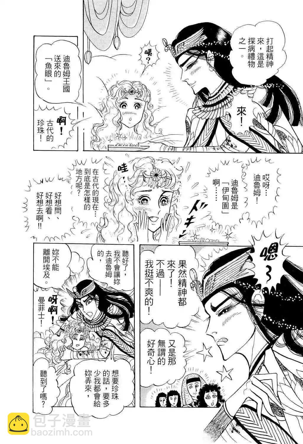 第67卷115