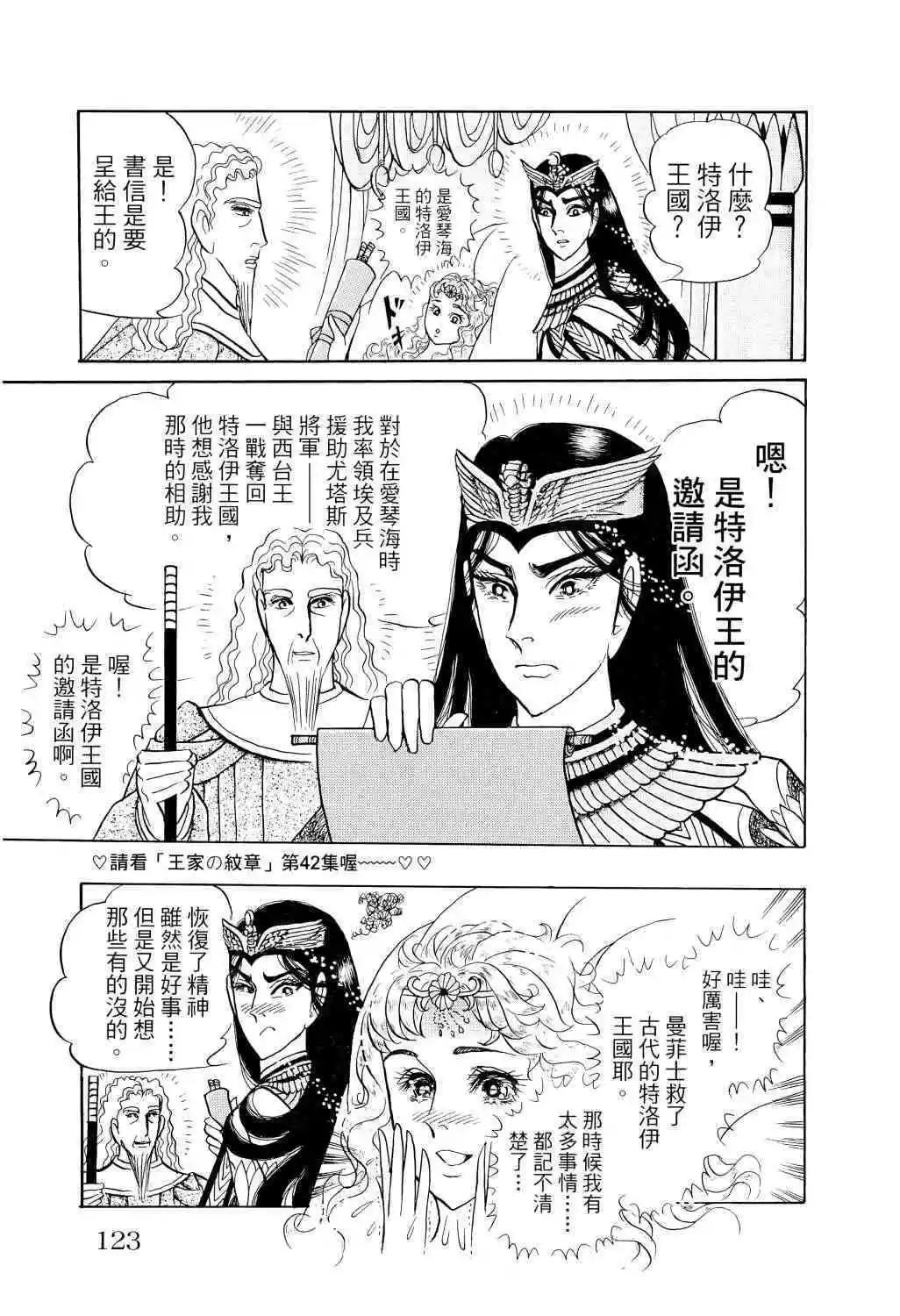 第67卷118