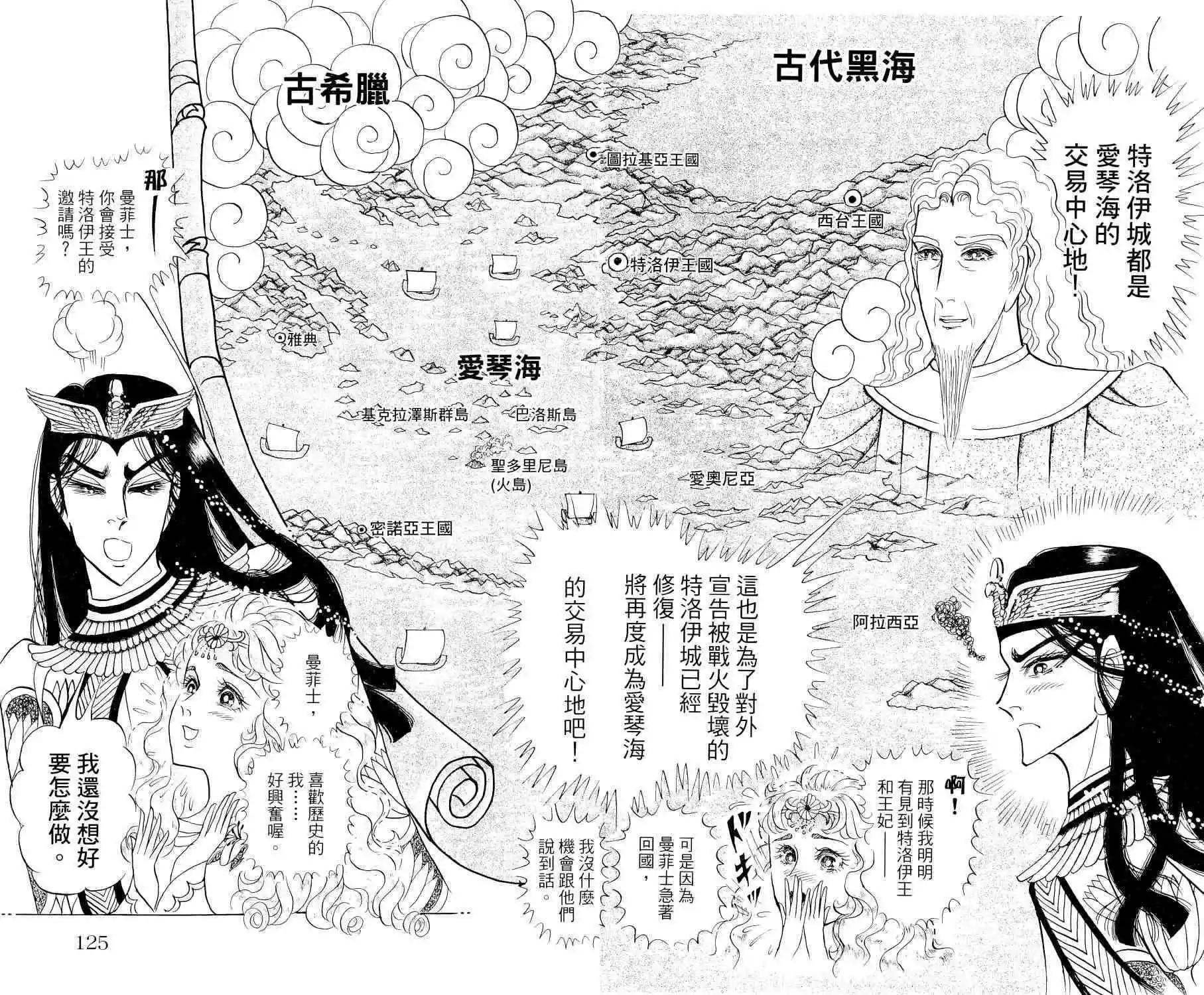 第67卷119