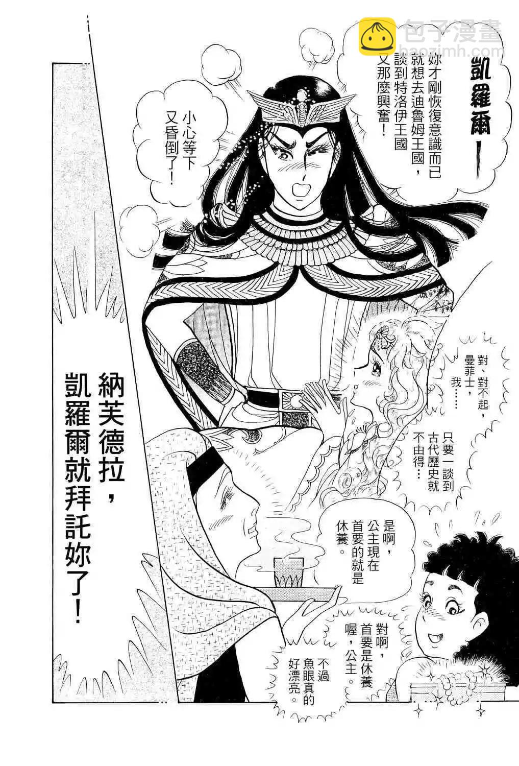 第67卷120