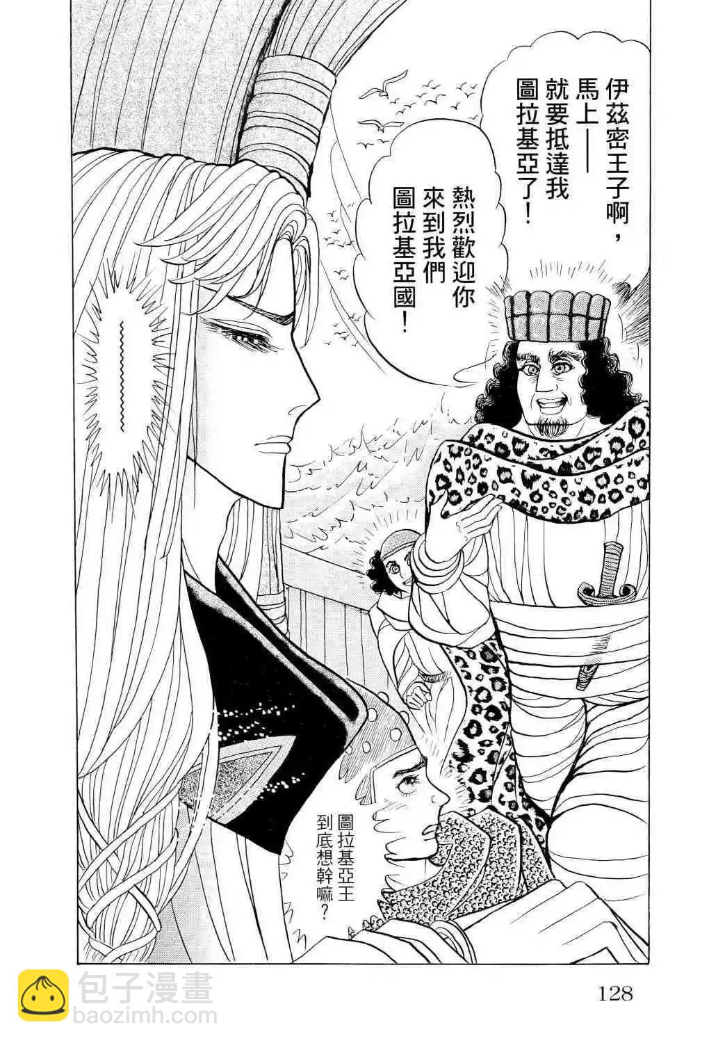 第67卷122