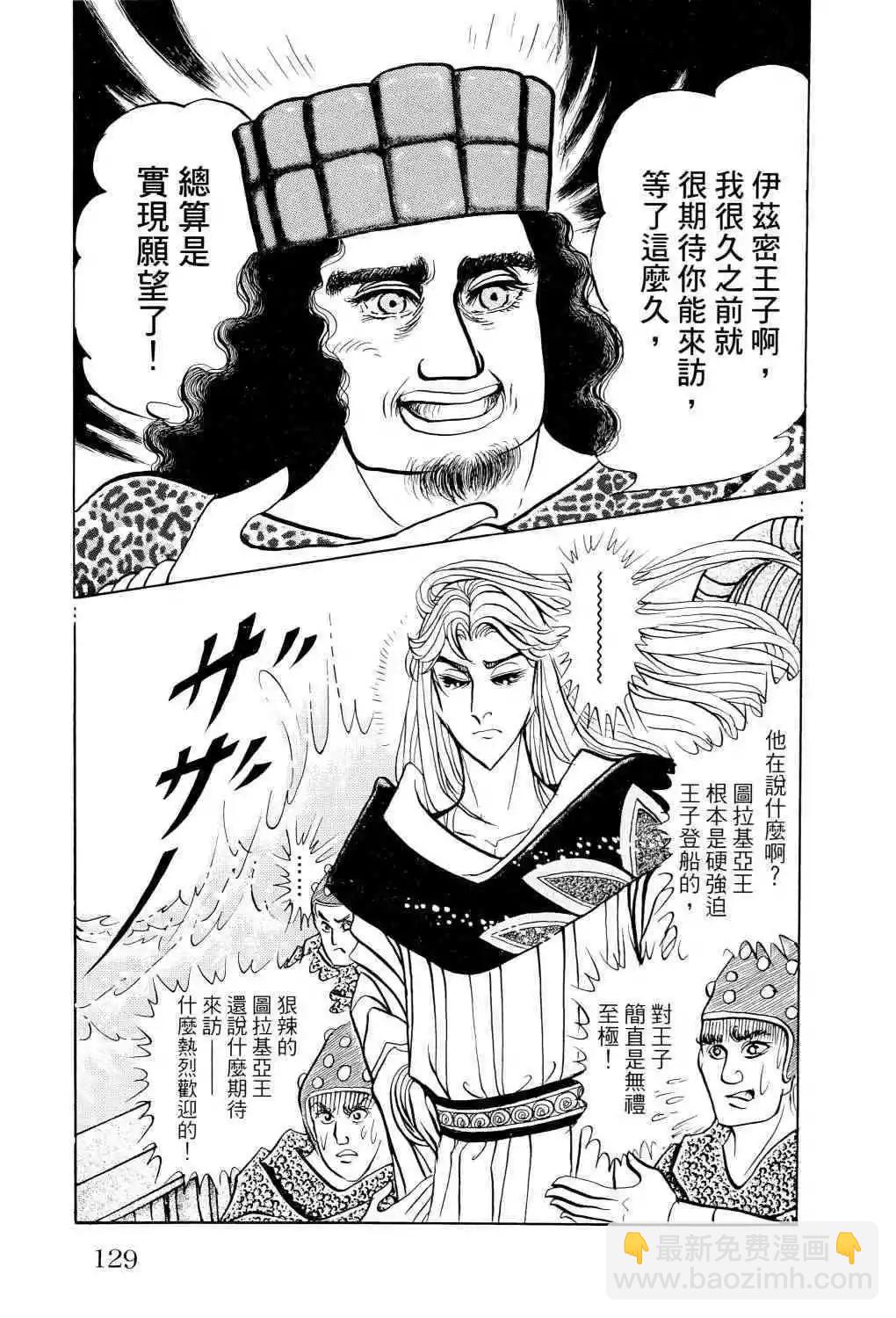 第67卷123