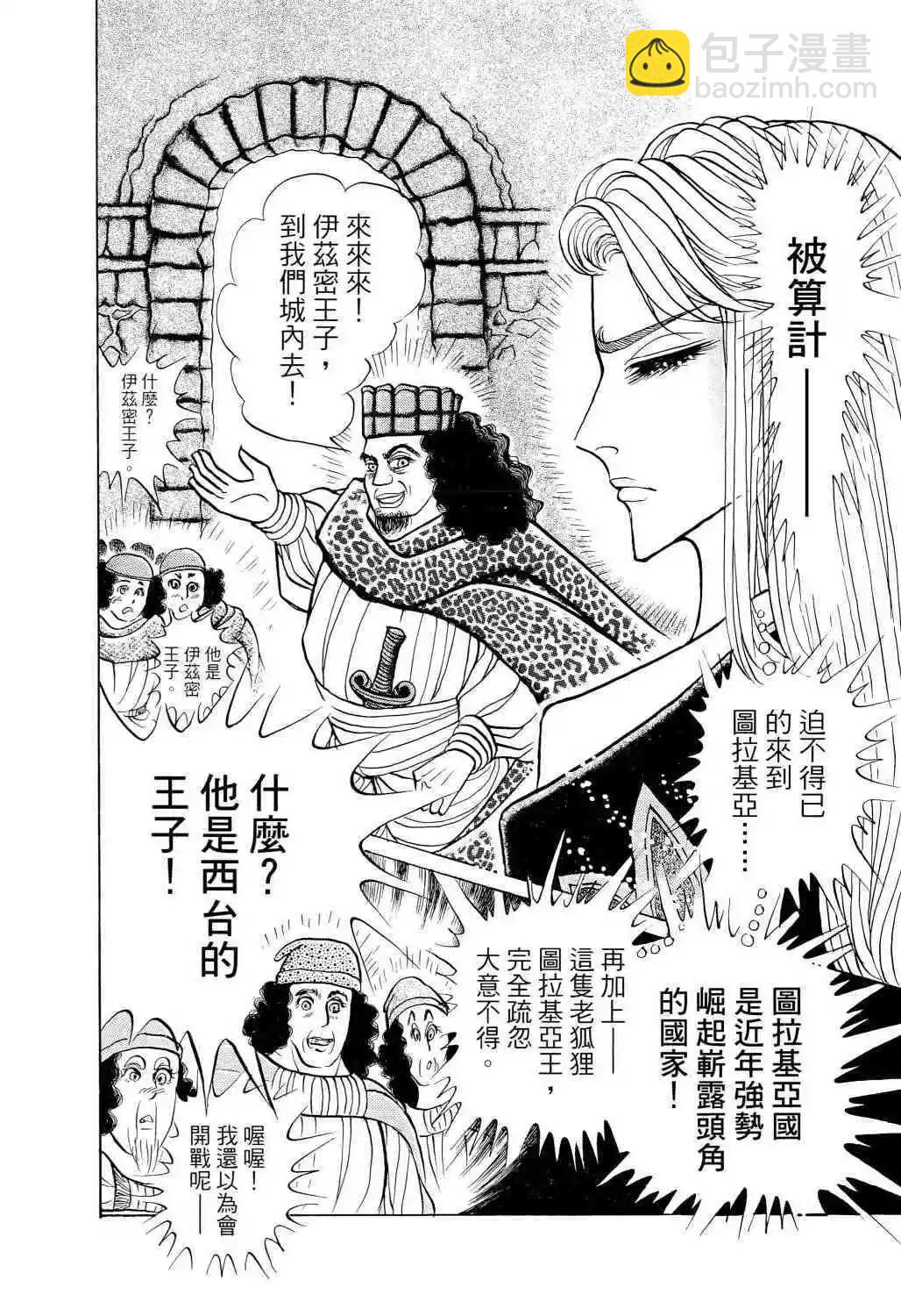 第67卷125