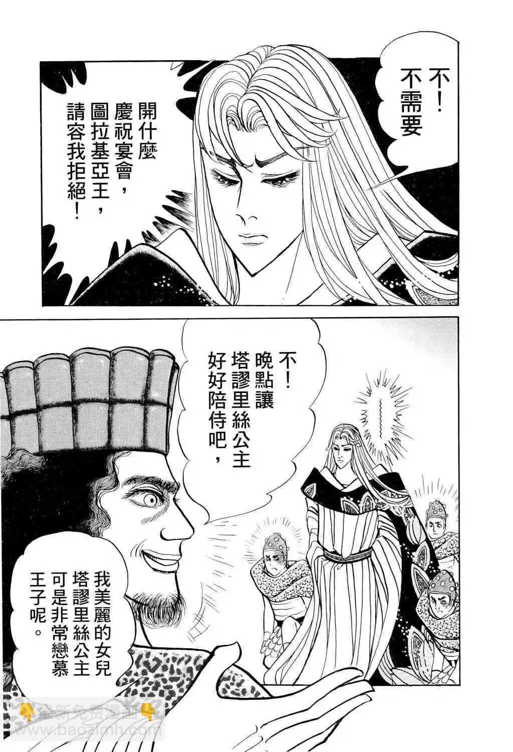 第67卷129