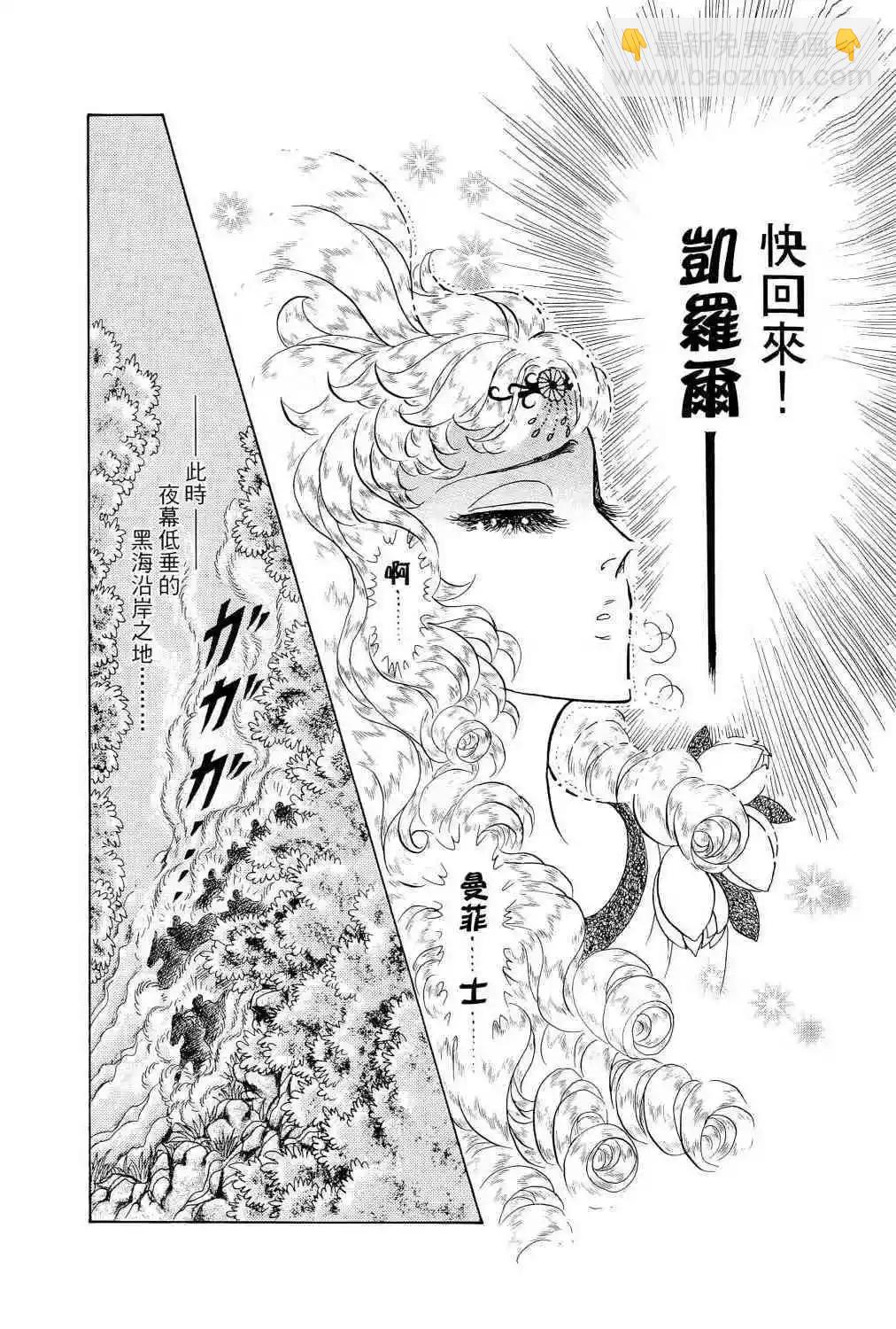 第67卷13