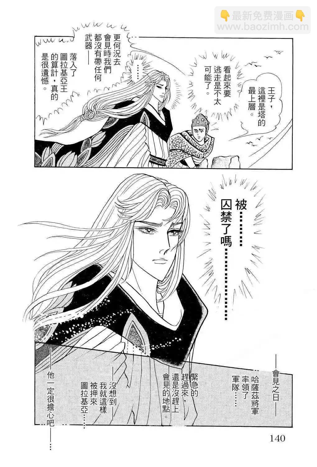 第67卷131