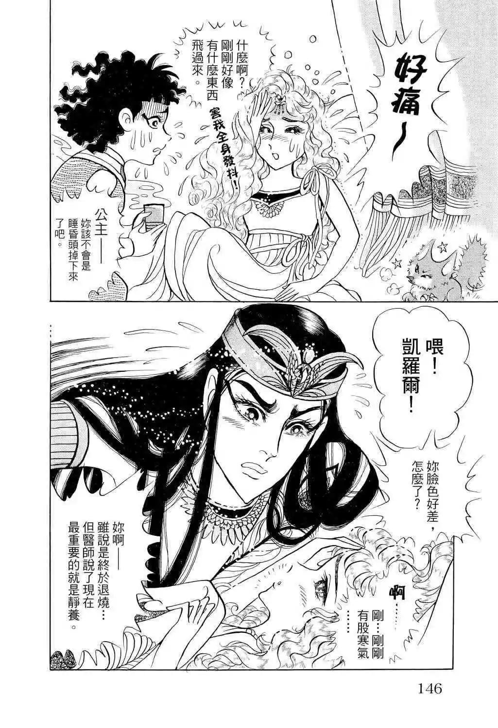第67卷137