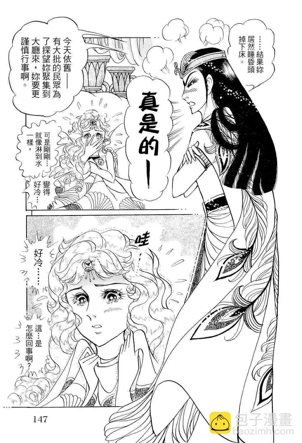 第67卷138