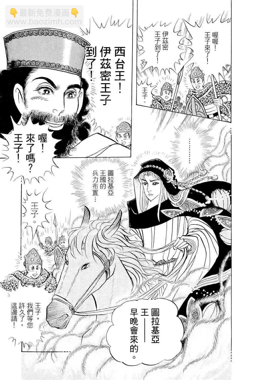 第67卷14