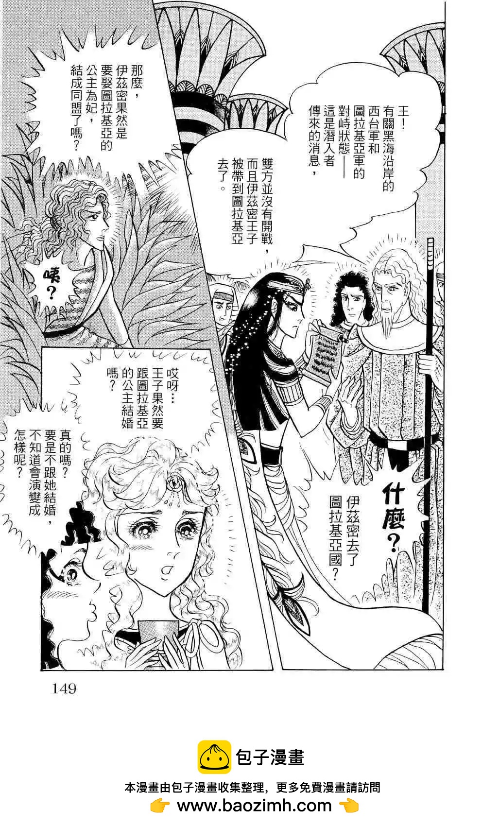 第67卷140