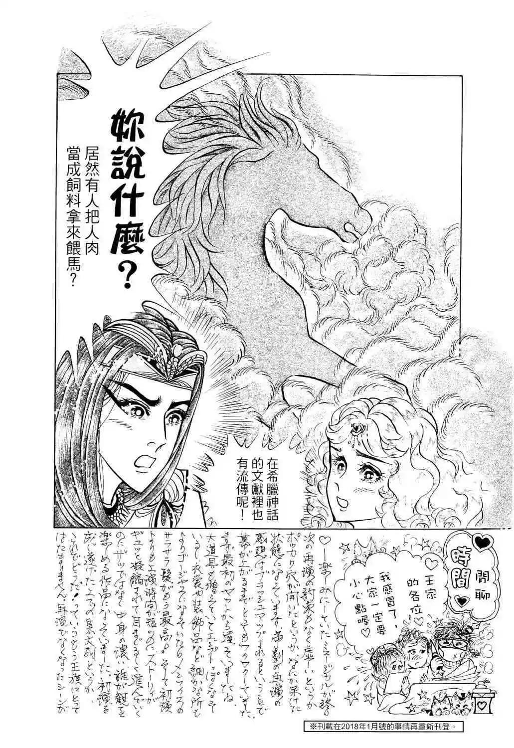 第67卷143