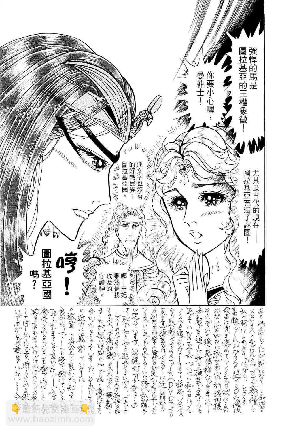 第67卷144