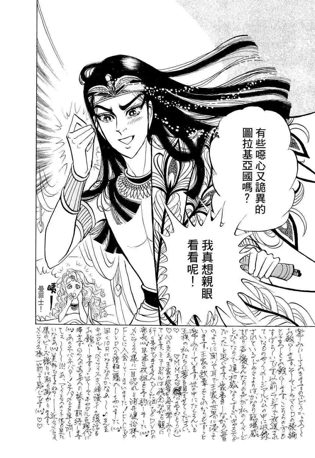 第67卷145