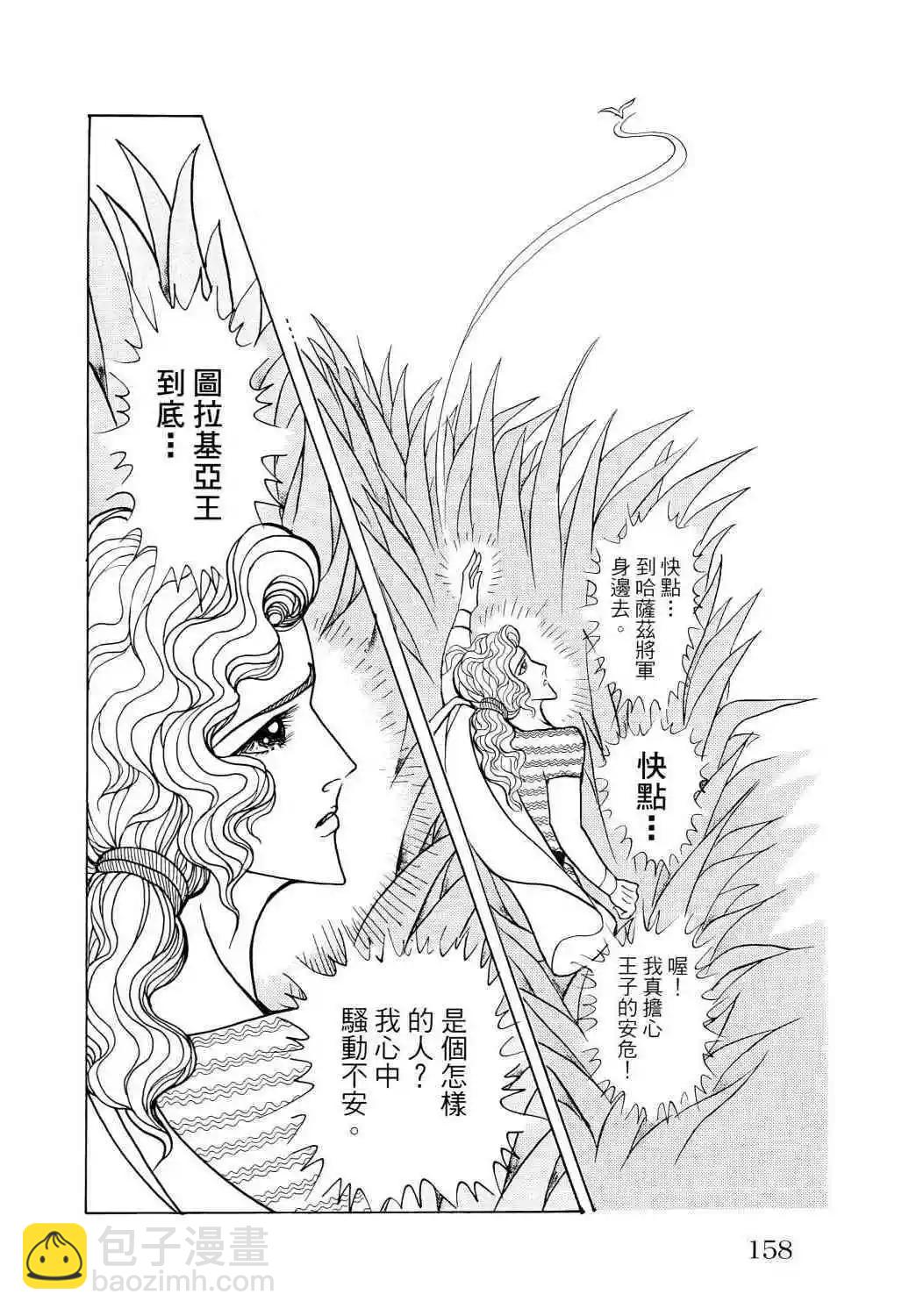 第67卷149