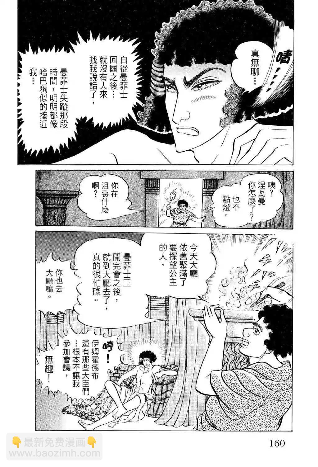 第67卷151