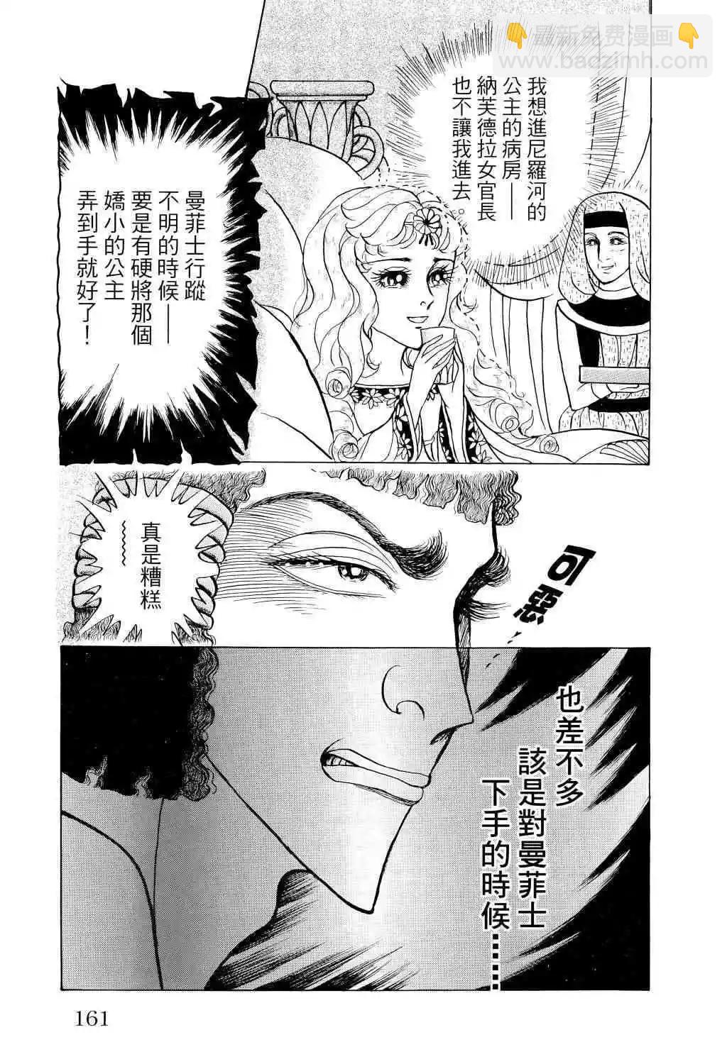 第67卷152