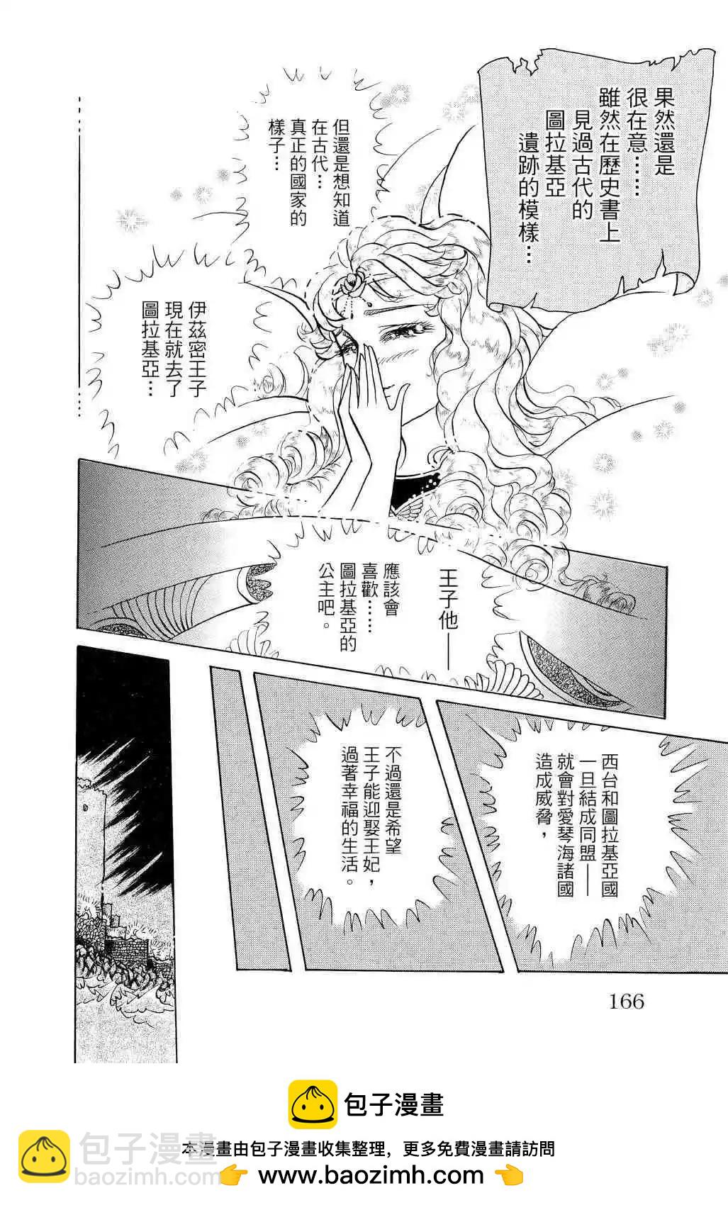 第67卷157