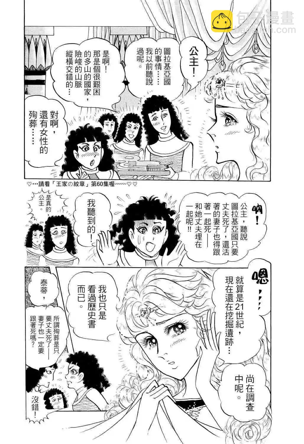 第67卷158
