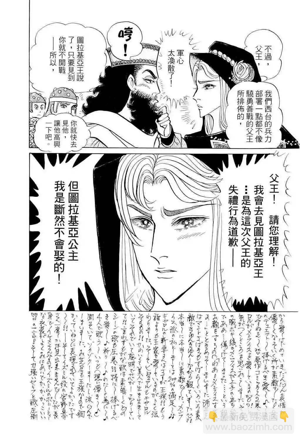 第67卷16