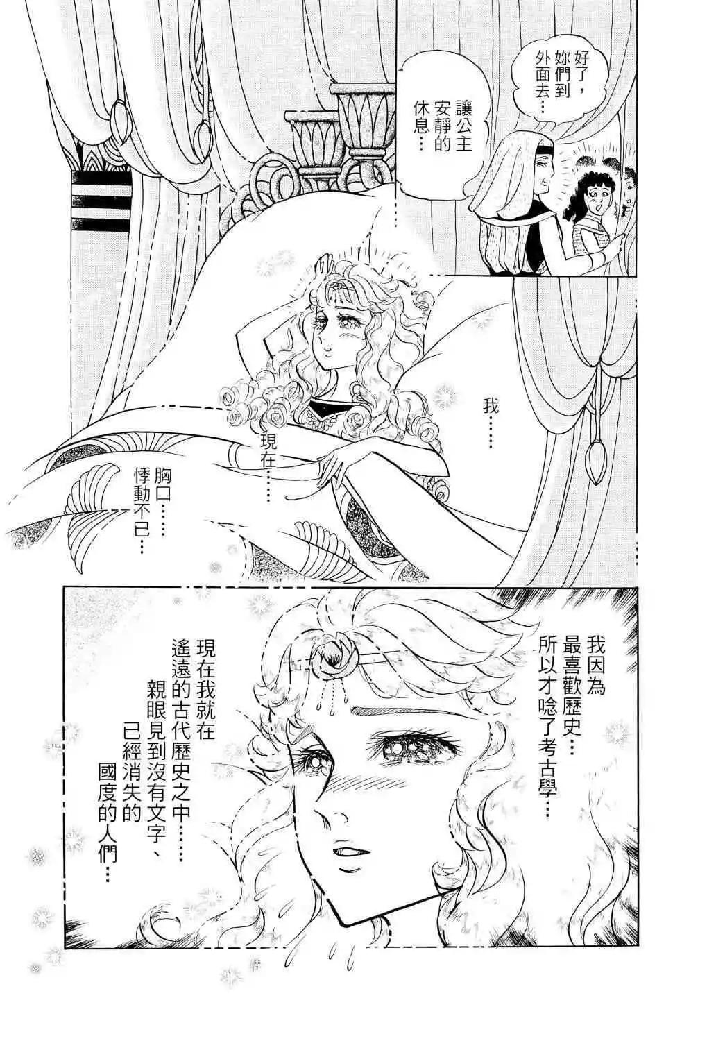 第67卷160